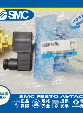 日本SMC 先导式2通电磁阀 VXD2142-03-5D1
