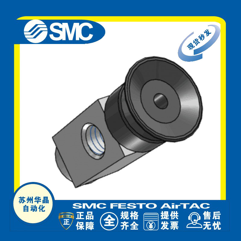 SMC真空吸盘型号齐全原装正品