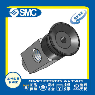 SMC真空吸盘型号齐全原装正品