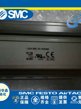 日本SMC 电动滑台 LESH8RK-50-R36N3 LECP6N3-LESH8RK-50