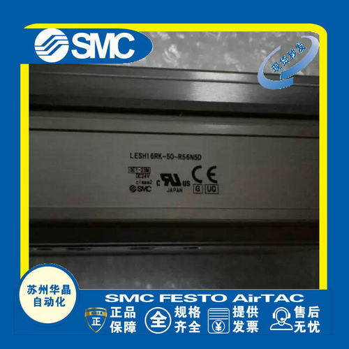 SMC装置原装正品型号齐全