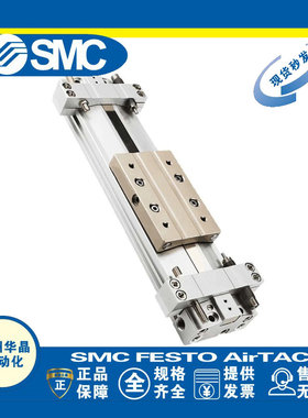 SMC无杆气缸MY3A63 MY3B63-100 200 250 300 350 400 450 500 L/H