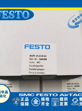 FESTO 费斯托手指气缸HGPT-16-20-25-35-40-50-63-80-A-B-F-G1-G2