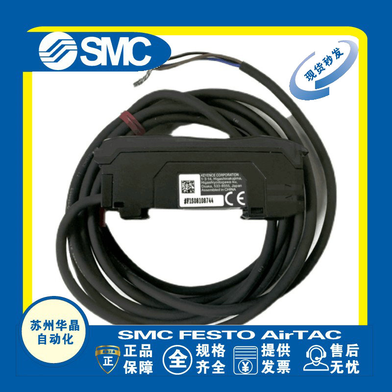 KEYENCE传感器原装正品型号齐全