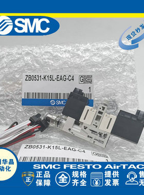 SMC 真空发生器ZB0020/ZB0030-K15L-FA/FAM/EA/EAMG-C4/L4KB-Q15L