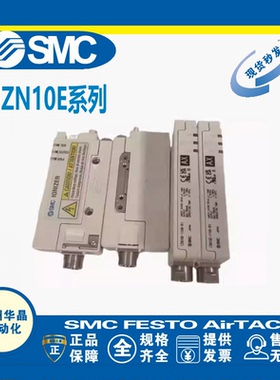 SMC 除静电器 IZN10E-1106N/1116N/0106/0206/11P06/01P06-B1/2/3