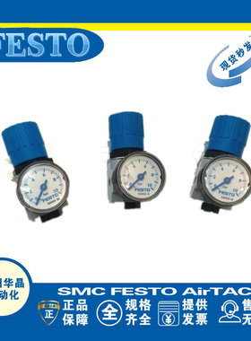 FESTO费斯托526261 526323 LR-M5-D-O-7-MICRO调压阀编号压力表
