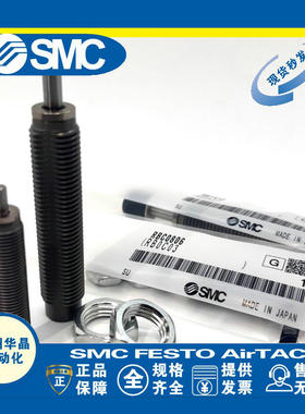 日本SMC 缓冲器 RBC/RB0604/0805/1007/1411/1412/2015/08-06S