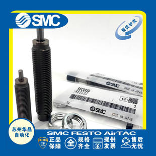 日本SMC RBC 缓冲器 1007 RB0604 1411 0805 2015 06S 1412