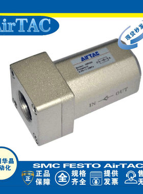 亚德客AirTac气动单向阀止回阀NRV06/08/10/15/20/25转向气阀