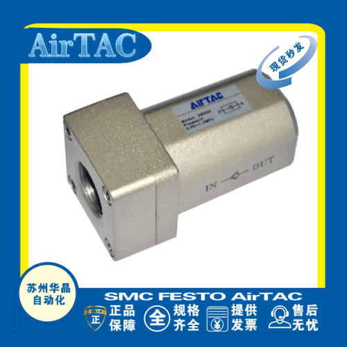 AirTAC装置原装正品型号齐全