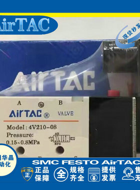 亚德客AirTAC电磁阀 4V130C06B/22006B/31008B/21006B