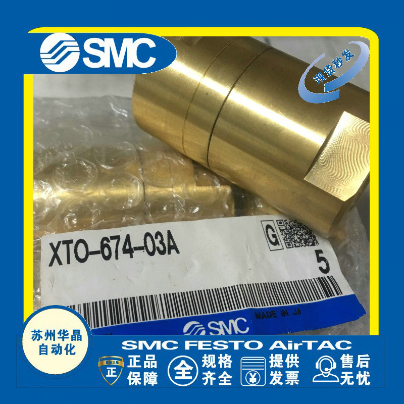 SMC水用单向阀原装正品型号齐全