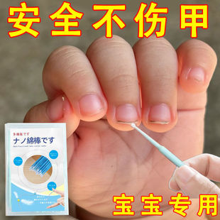 指甲缝污垢清理棉棒婴儿清洗指缝神器儿童宝宝专用的清理棒不伤甲