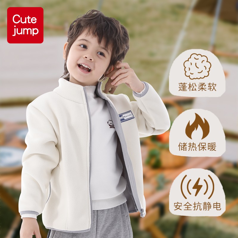 【不满意包退】儿童冲锋衣内胆