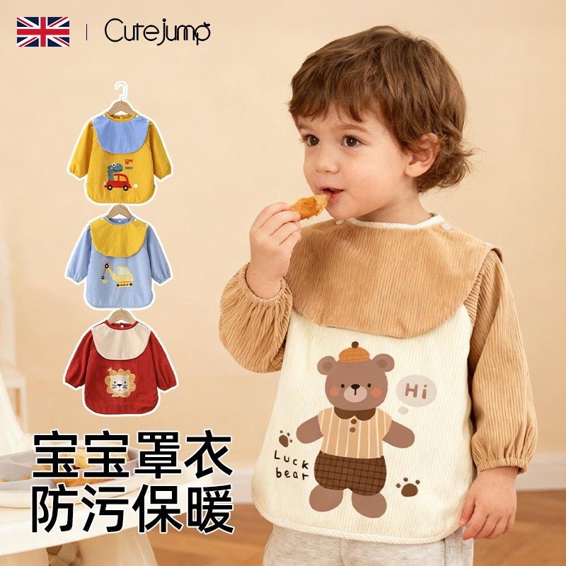 秋冬季宝宝罩衣防水防脏吃饭围兜2026新款儿童围裙反穿衣婴儿护衣,童装/婴儿装/亲子装,反穿衣/罩衣,淘宝优惠券,粉丝福利购,淘宝优惠卷