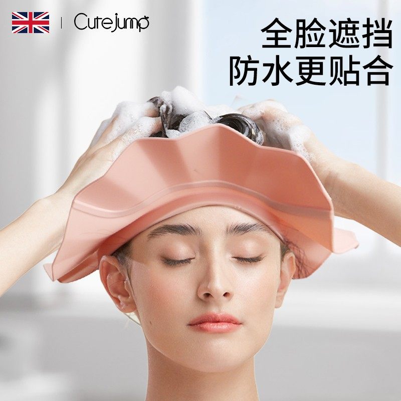 洗头挡水帽成人大人洗澡洗发防水耳贴老人护耳浴帽儿童防眼睛进水,婴童用品,洗发帽,淘宝优惠券,粉丝福利购,淘宝优惠卷