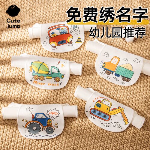 【开学必备】儿童全棉吸汗巾夏季
