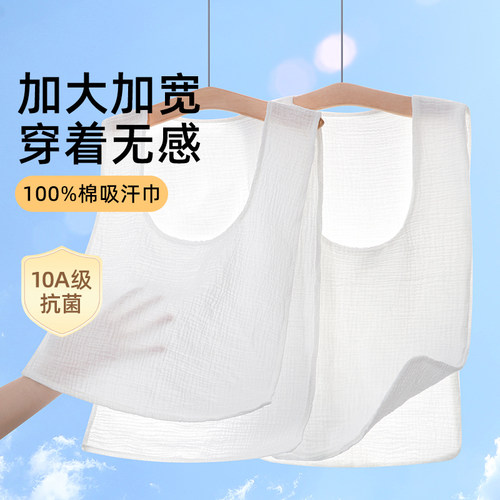 【升级双面】100%纯棉大码吸汗巾