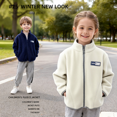 2025新款儿童摇粒绒外套春秋冬冲锋衣内胆抓绒衣内搭校服男孩女厚