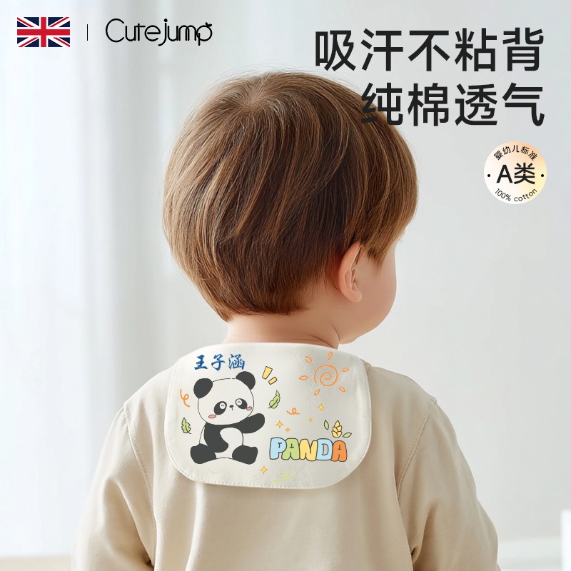 【幼儿园专属写名字】100%棉汗巾