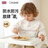 宝宝罩衣吃饭防水防脏饭兜婴儿自主进食神器反穿衣3岁以上幼儿园