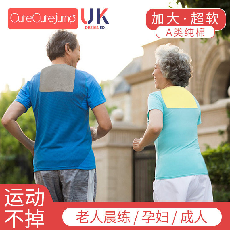 大人吸汗巾纯棉成人垫背部老人后背运动纱布隔汗巾大号月子产妇薄,婴童用品,吸汗巾/垫背巾,淘宝优惠券,粉丝福利购,淘宝优惠卷