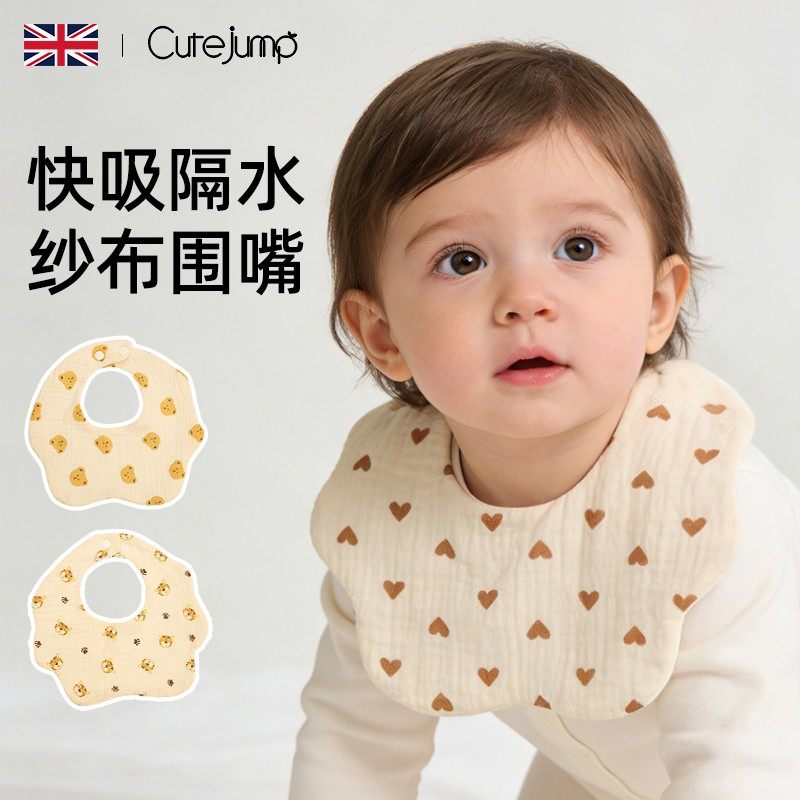 口水巾婴儿围嘴新生儿宝宝纯棉纱布秋冬花瓣围兜儿童防水防吐奶春,婴童用品,小围嘴,淘宝优惠券,粉丝福利购,淘宝优惠卷