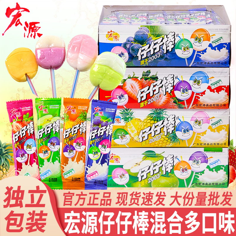 仔仔棒盒装混合水果味棒棒糖