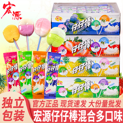 仔仔棒盒装混合水果味棒棒糖