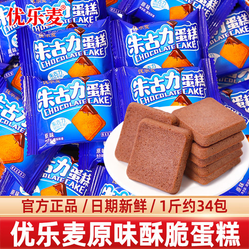 优乐麦朱古力蛋糕薄脆饼干