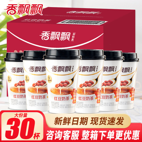 香飘飘红豆奶茶三连杯整箱批发