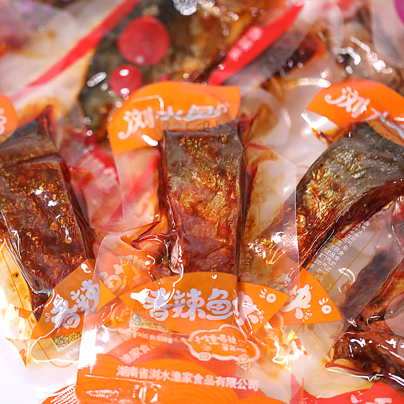 浏水鱼香辣鱼块即食湖南特产小包装辣鱼尾麻辣刁鱼仔小吃辣的鲫鱼