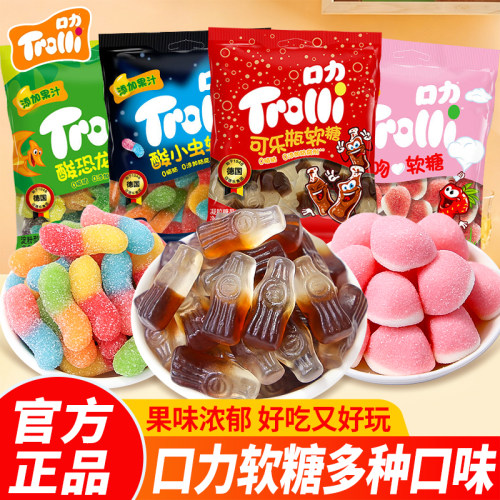 Trolli口力酸可乐瓶软糖橡皮糖