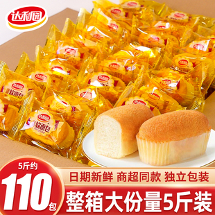达利园法式软面包学生营养早餐蛋糕食品充饥零食小吃单独包装整箱