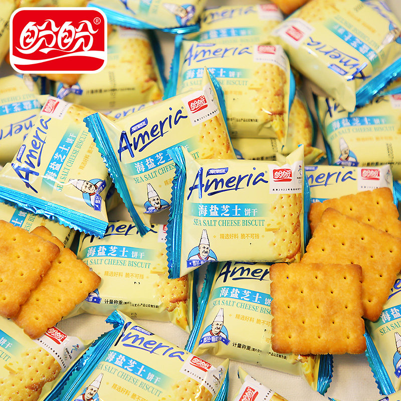 盼盼梅尼耶海盐芝士饼干小包装咸味薄脆早餐饼干零食充饥夜宵健康
