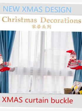 Christmas decoration curtains buckle cartoon doll clasps