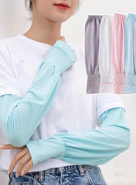 1 Pair Summer Ice Silk Sleeves For Men And Women Outdoor UV