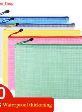 10pcs A4/A5/A6 Mesh Zipper Pouch Document Bag Waterproof Zip