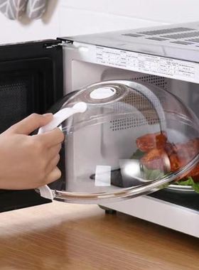 Microwave Food Anti-Sputtering Cover With Handle Heat Resist