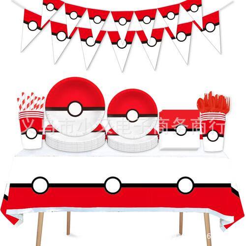 Pikachu Fairy Pocket Elf Ball Birthday Party Tableware Suppl