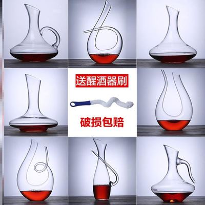 Lead-free crystal Glass Decanter Household decanter醒酒器