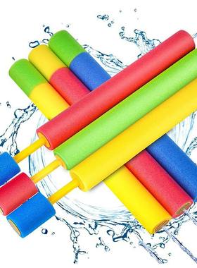 Beach water toy foam water gun water gun water gun pull type