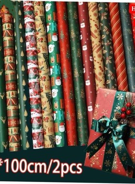 christmas wrapping paper large gift packaging paper wrapper1