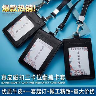 custom work card leather card holder badge card lanyard