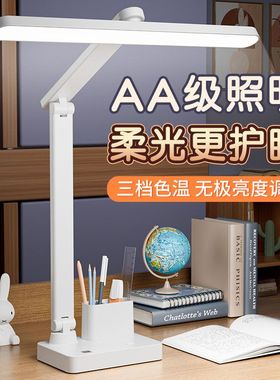 foldable led light usb charge desk lamp table reading study