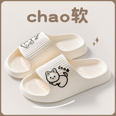 拖鞋 women men slippers bathroom slipper indoor shoes soft