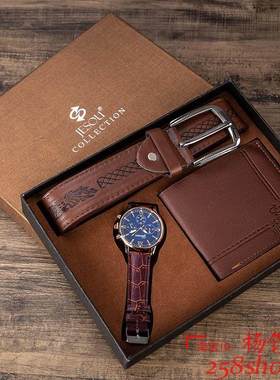 Exquisite gift box watch wallet belt set for Men boyfriend
