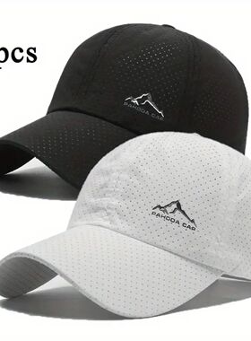 2PCS Unisex Baseball Caps Summer Quick drying Breathable Hat