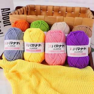 1Pc 25g 50M Milk Cotton Yarn For Hand Knitting Acrylic Wool